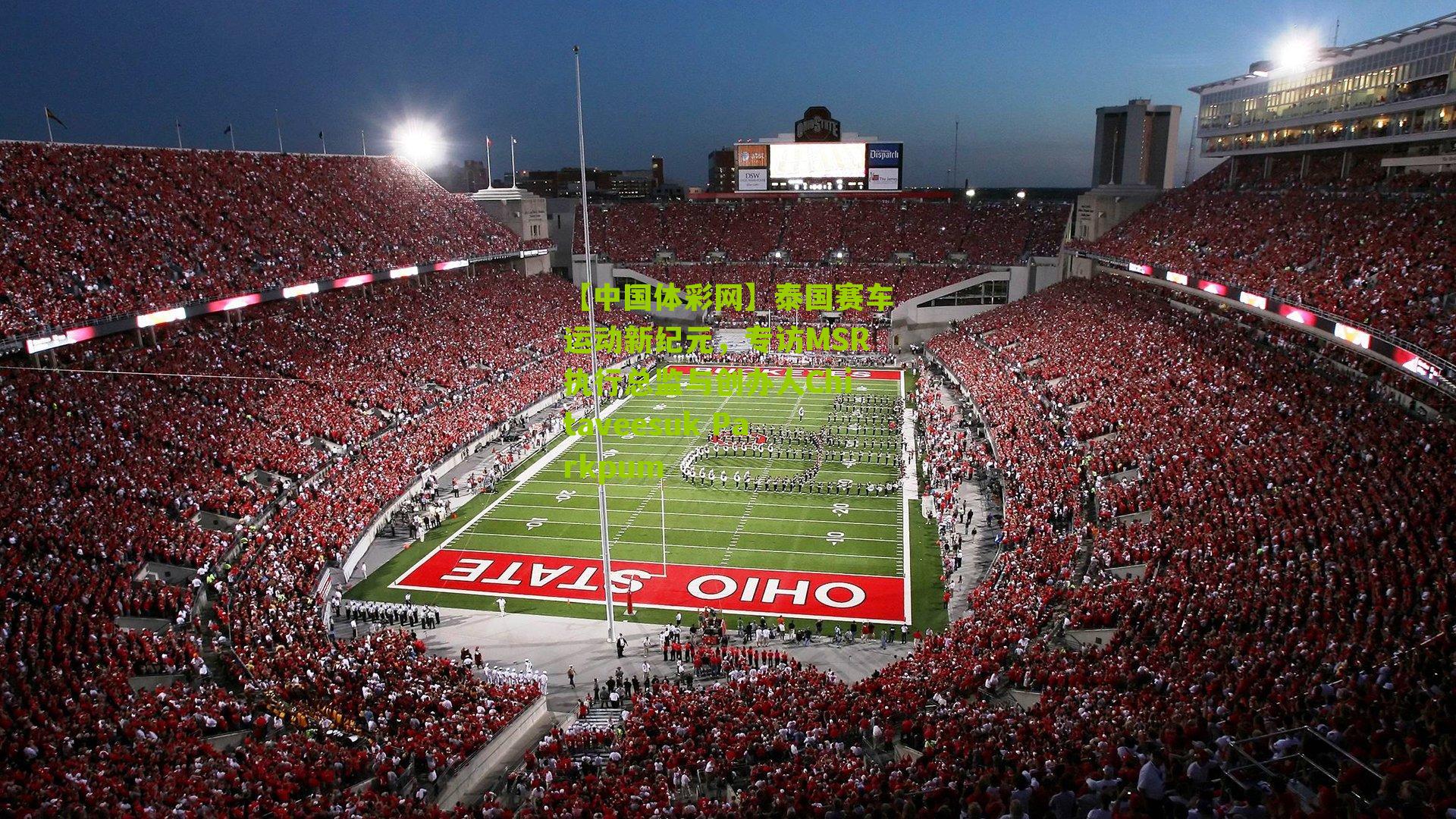 泰国赛车运动新纪元，专访MSR执行总监与创办人Chitaveesuk Parkpum